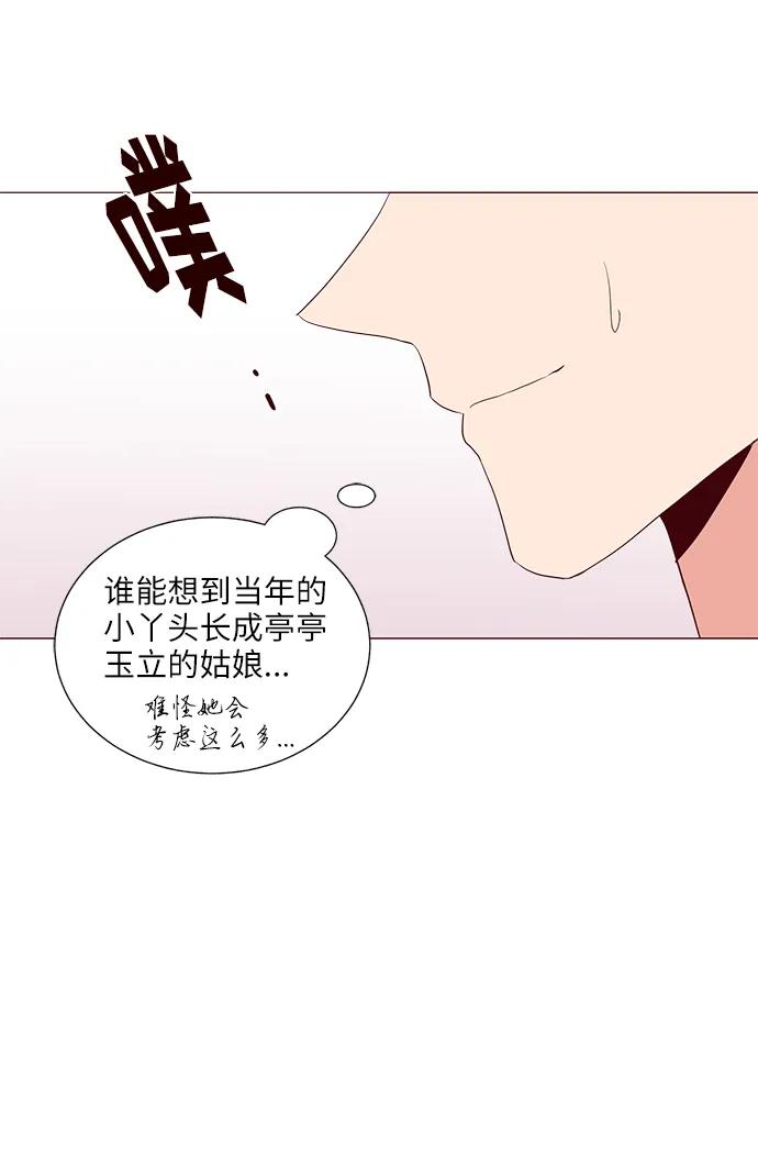 第28话48