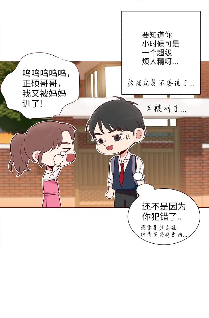 第28话51