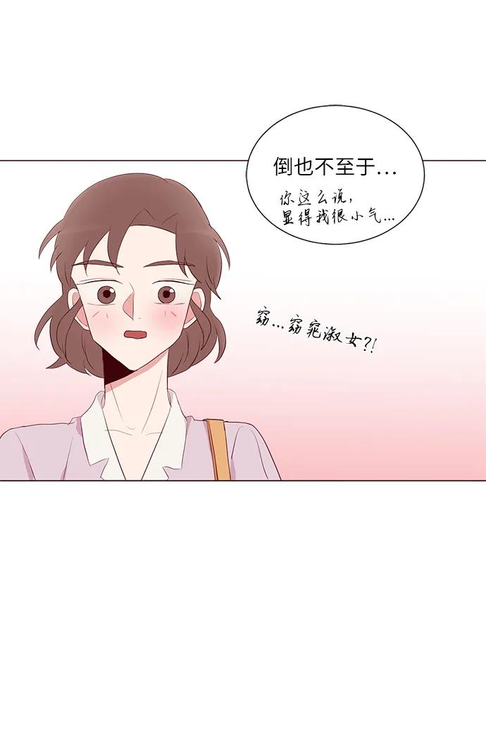 第28话54