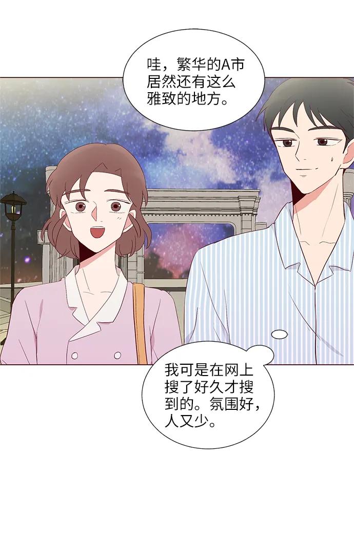 第28话59