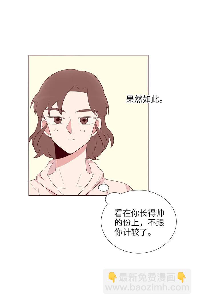 第30话26