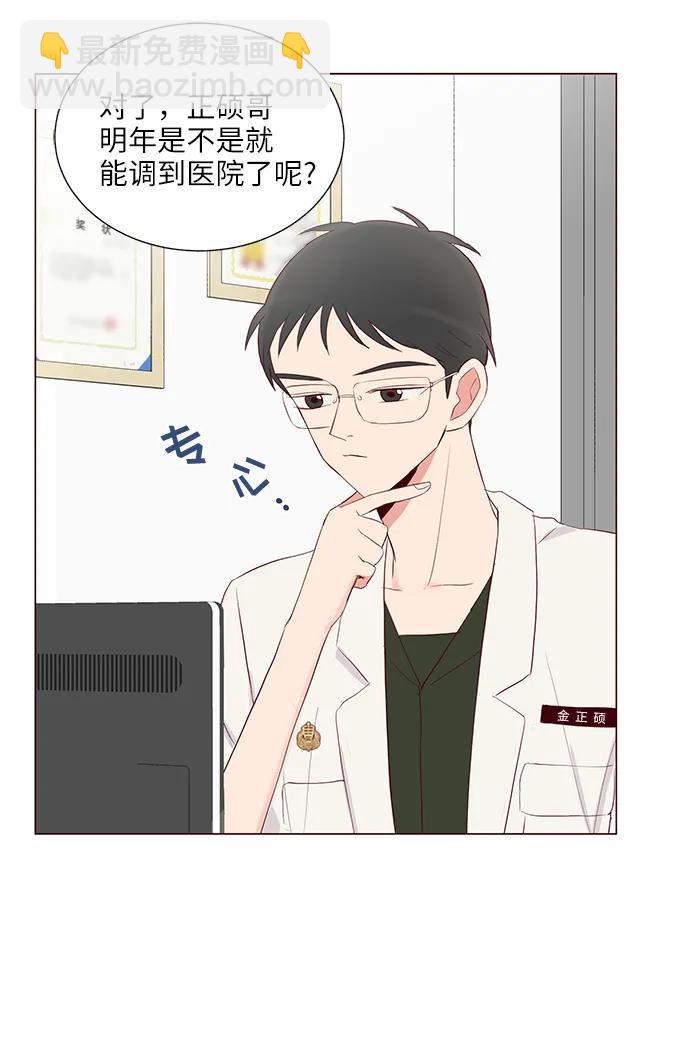 第30话52