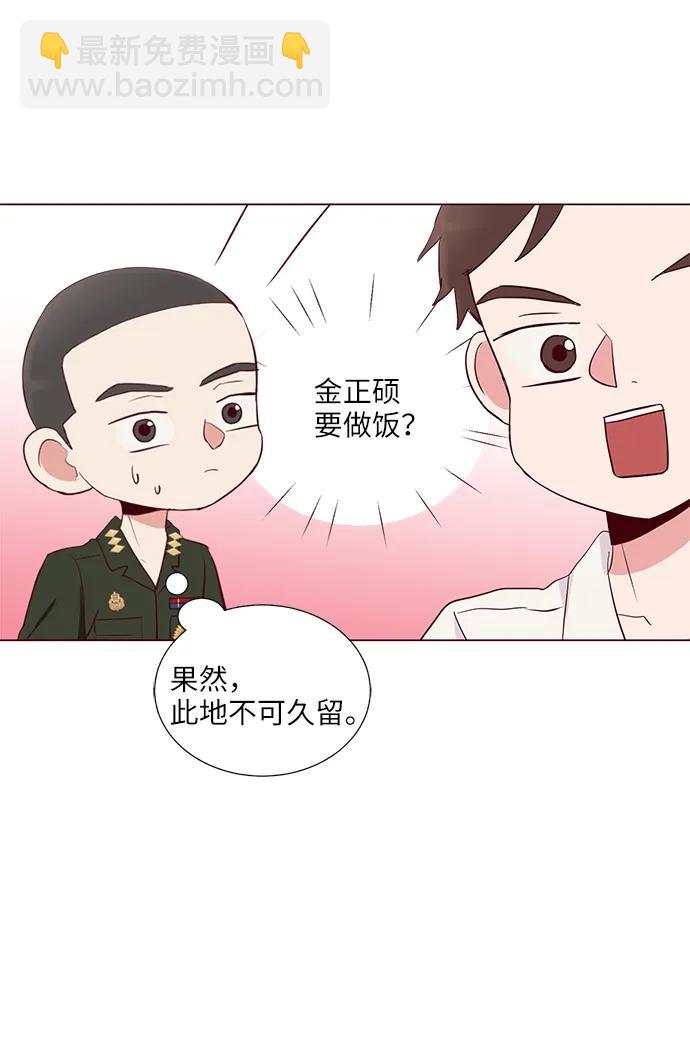 第30话58