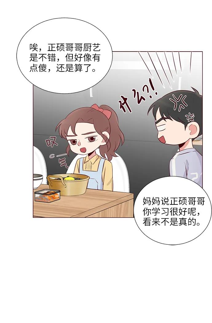 第30话67