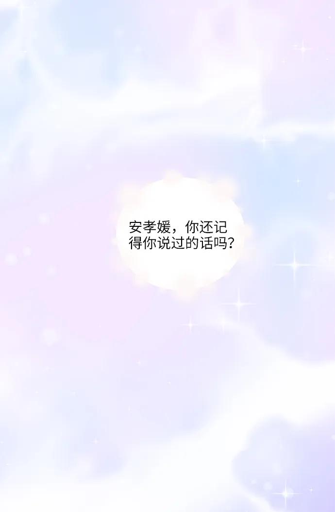 第30话69