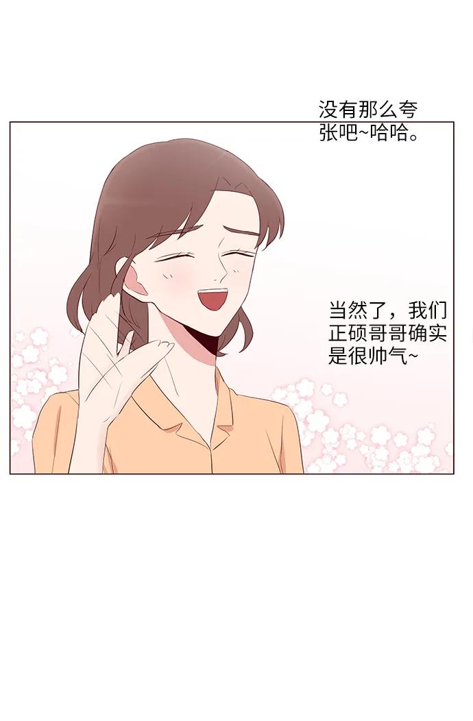 第31话11