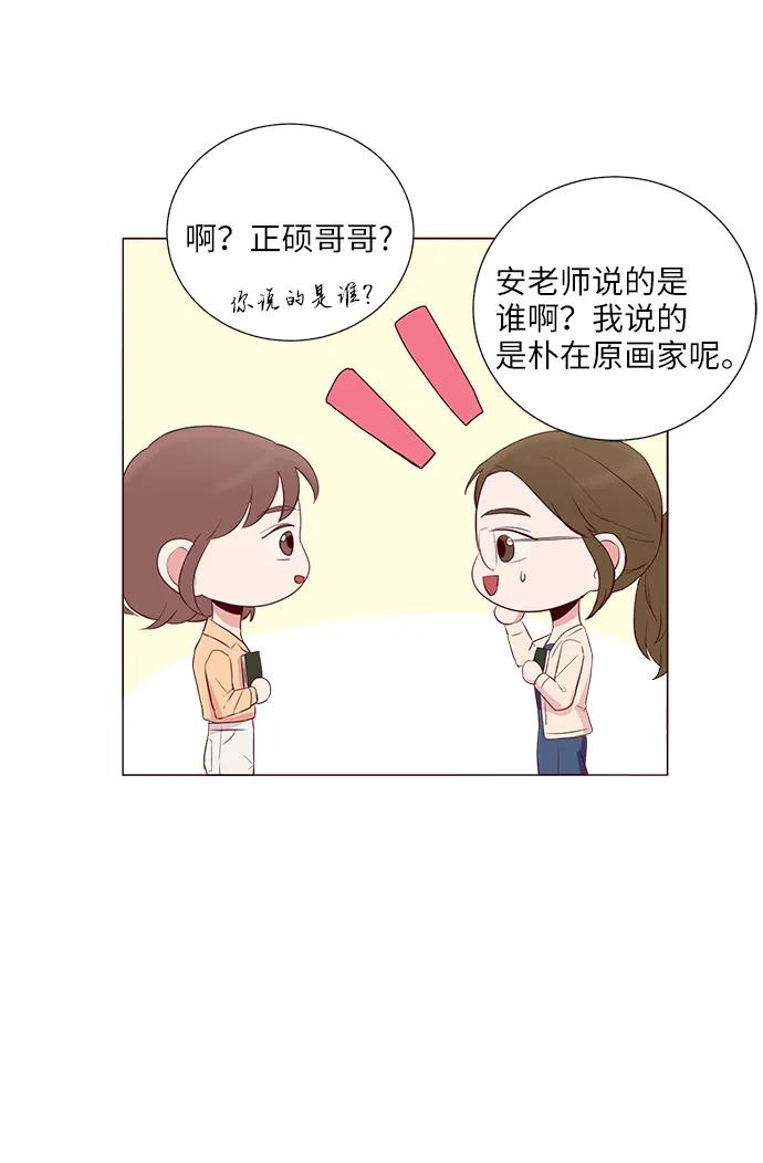 第31话12