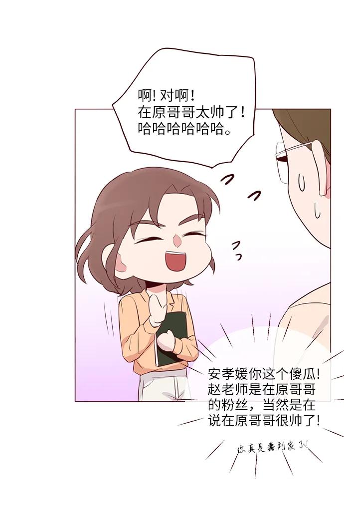 第31话14