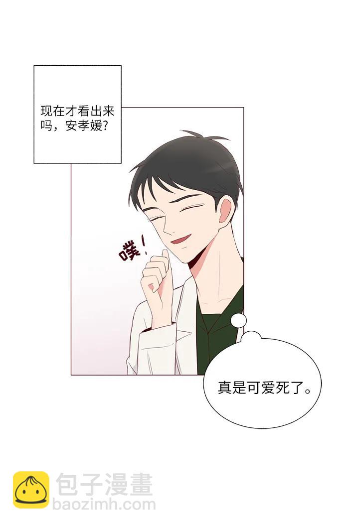 第31话29