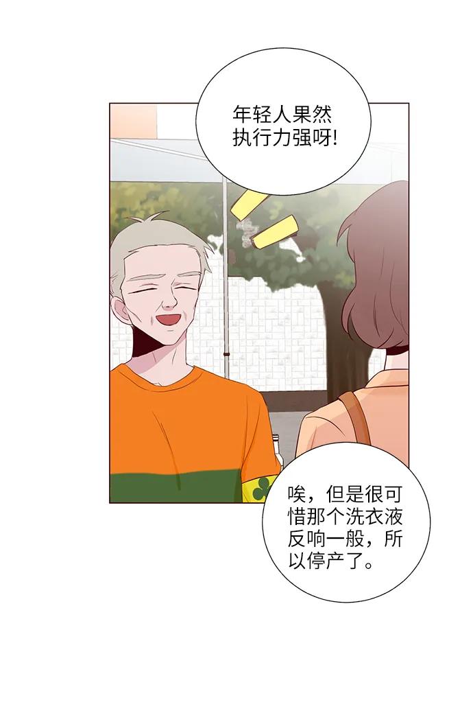 第31话41