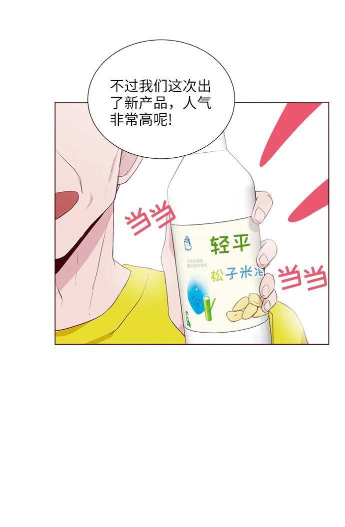 第31话42