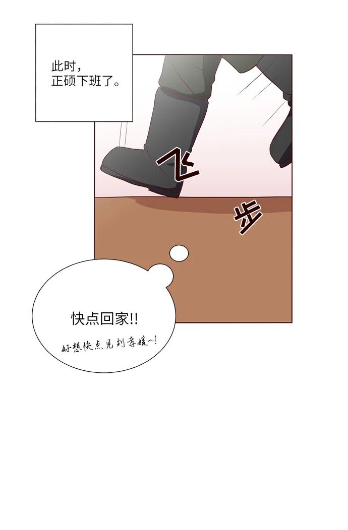 第31话45
