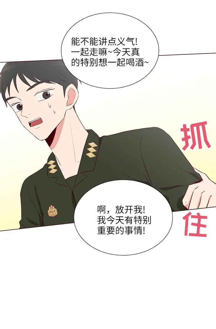 第31话47