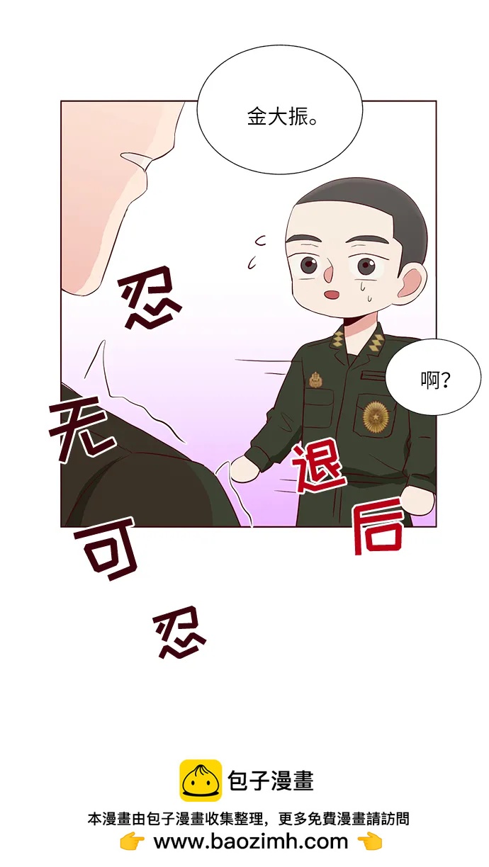 第31话53