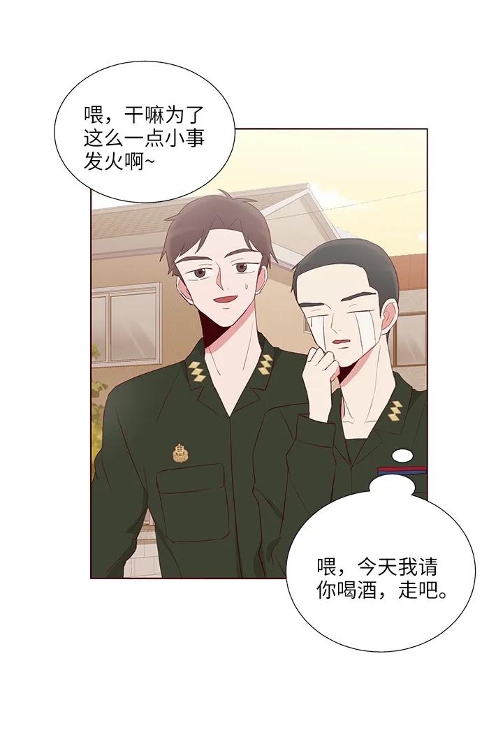 第31话56
