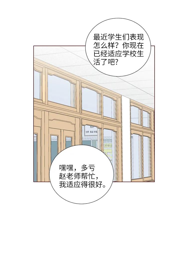 第31话6
