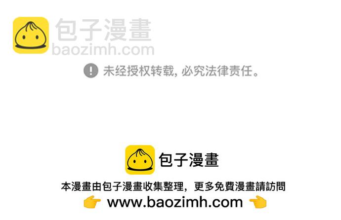 第31话70