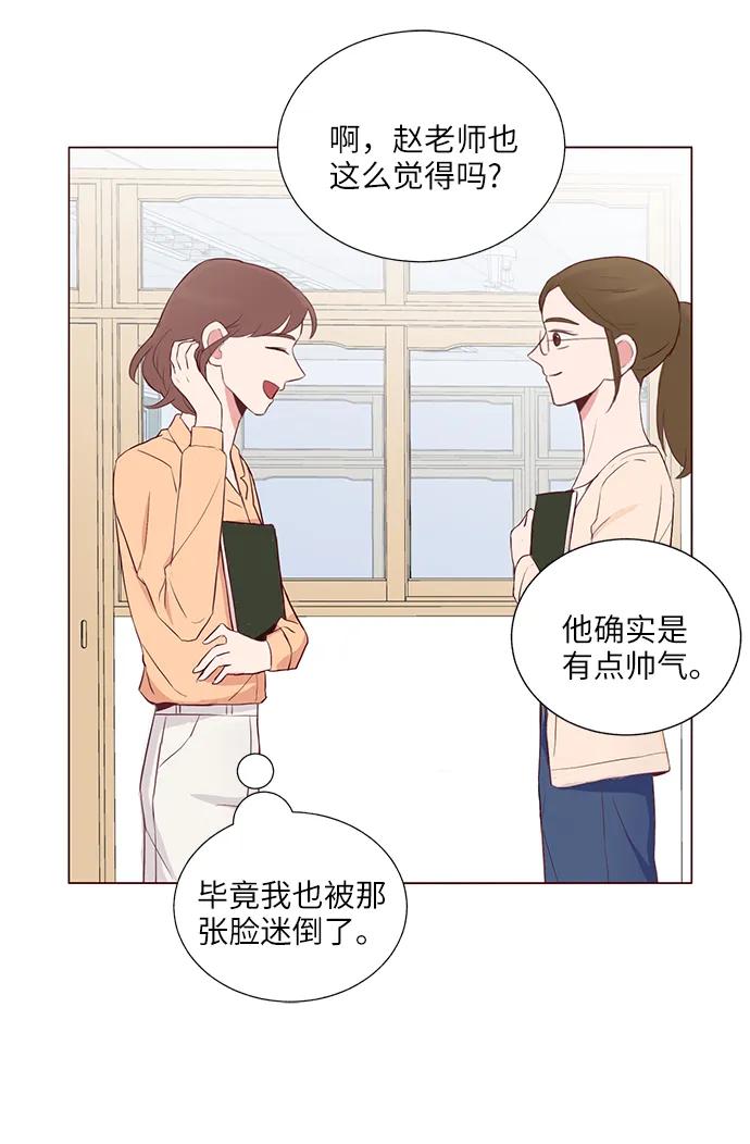 第31话9