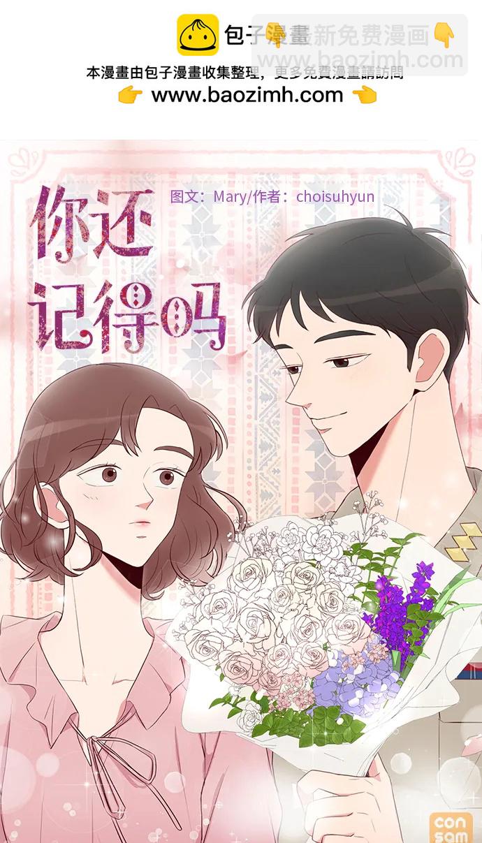 第32话1