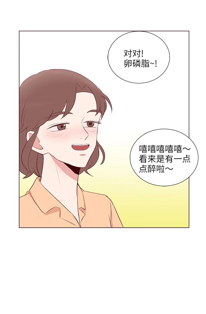 第32话11