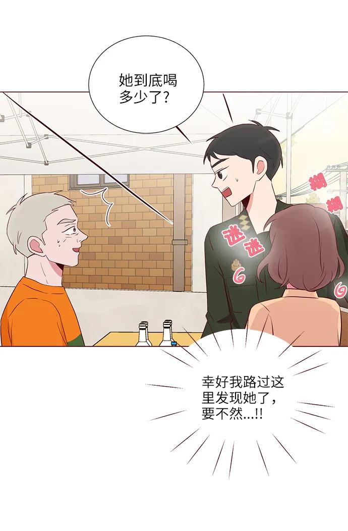 第32话12