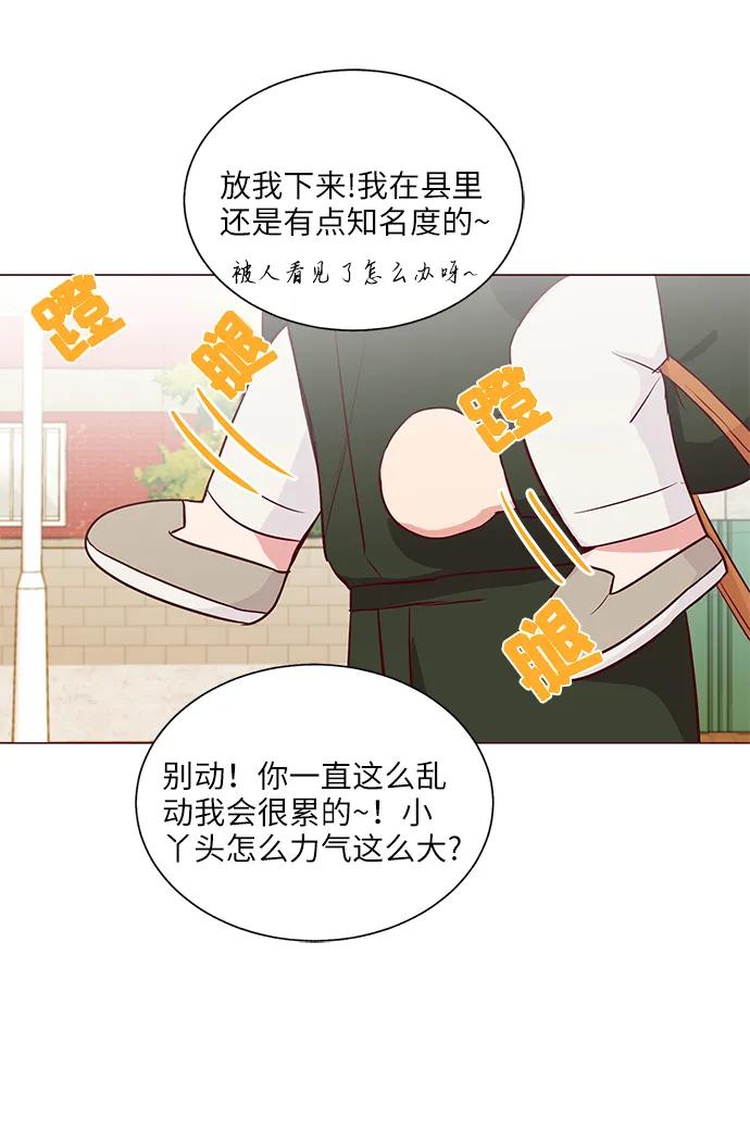 第32话17