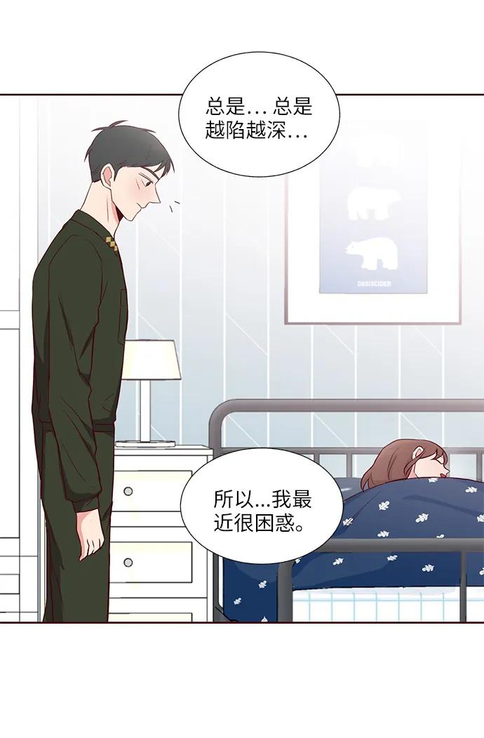第32话61