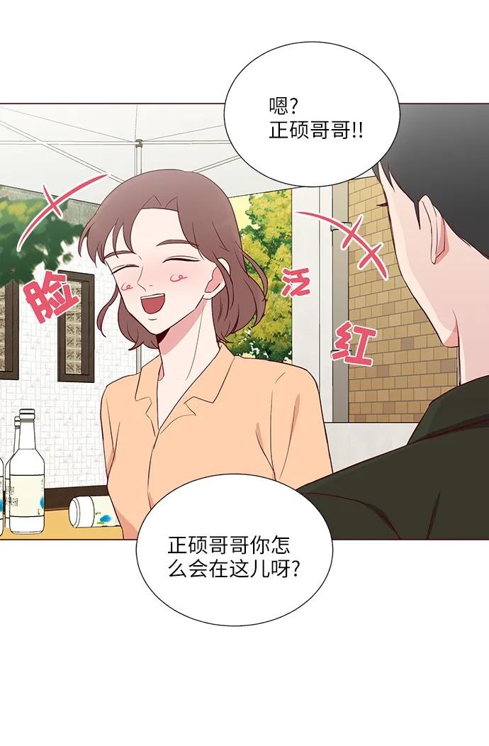 第32话7