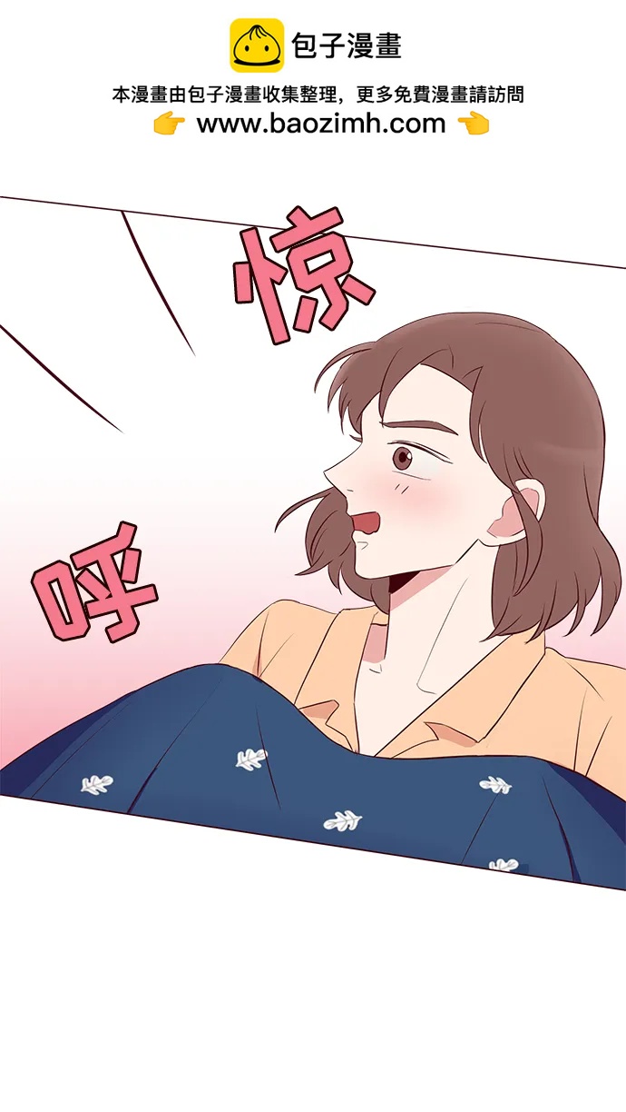 第33话11