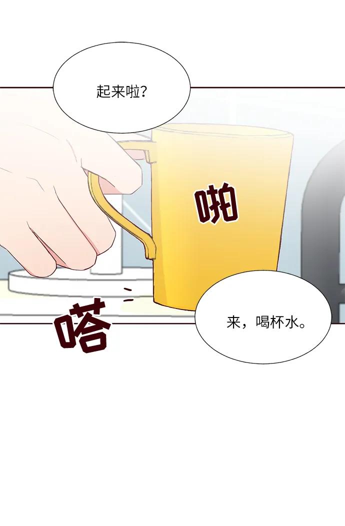 第33话13