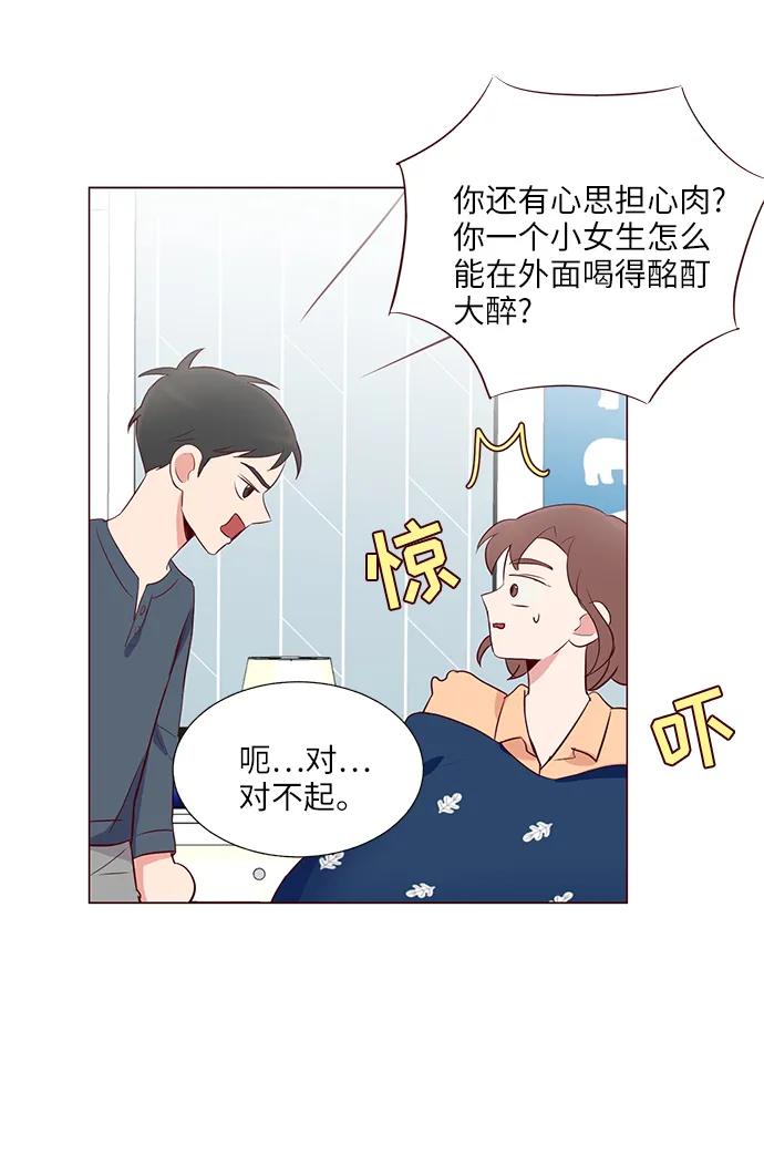 第33话16