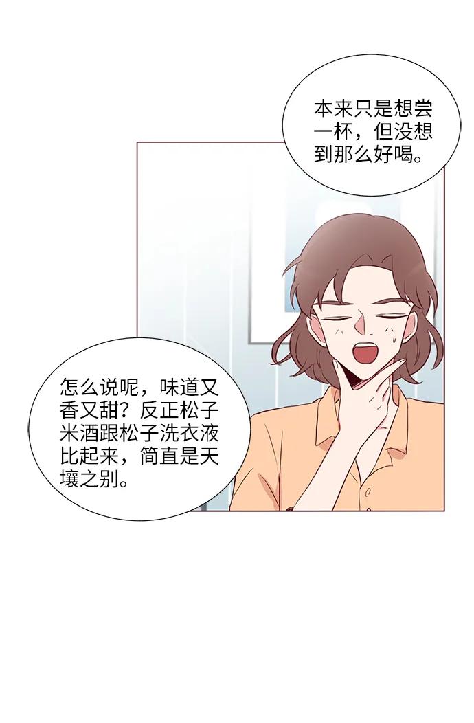 第33话17