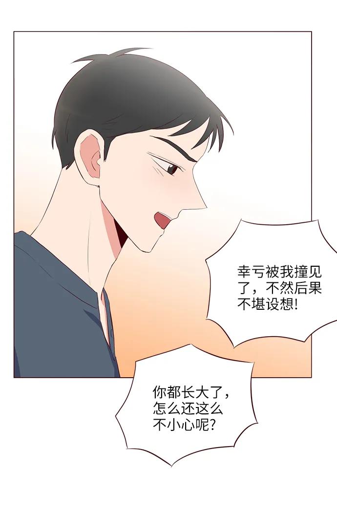 第33话19