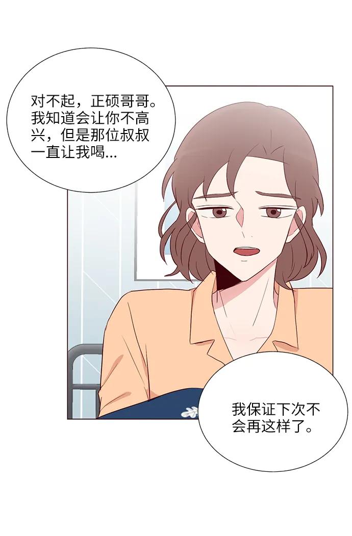 第33话21