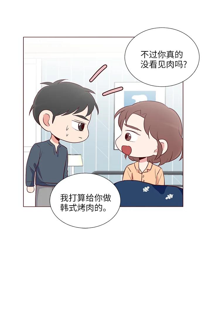 第33话23