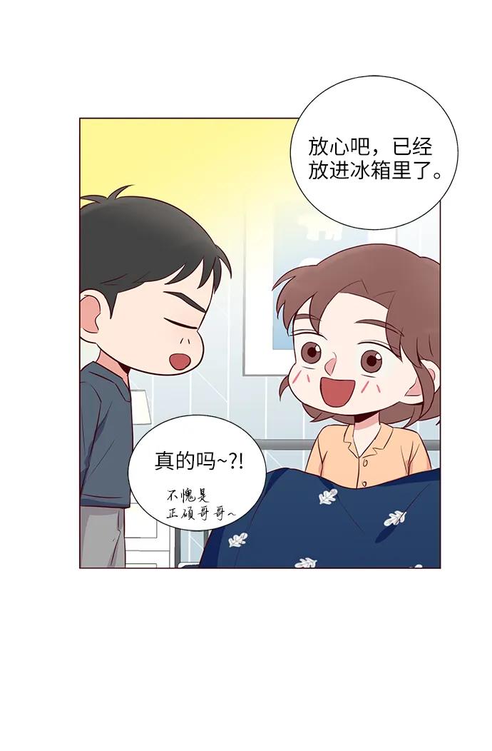 第33话26