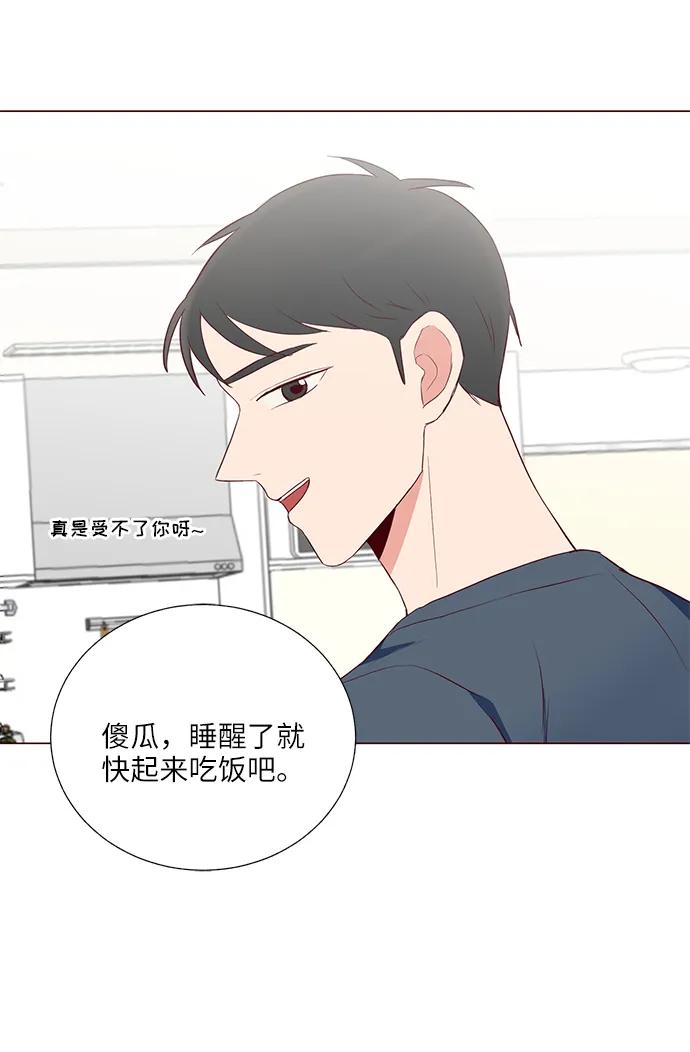 第33话29