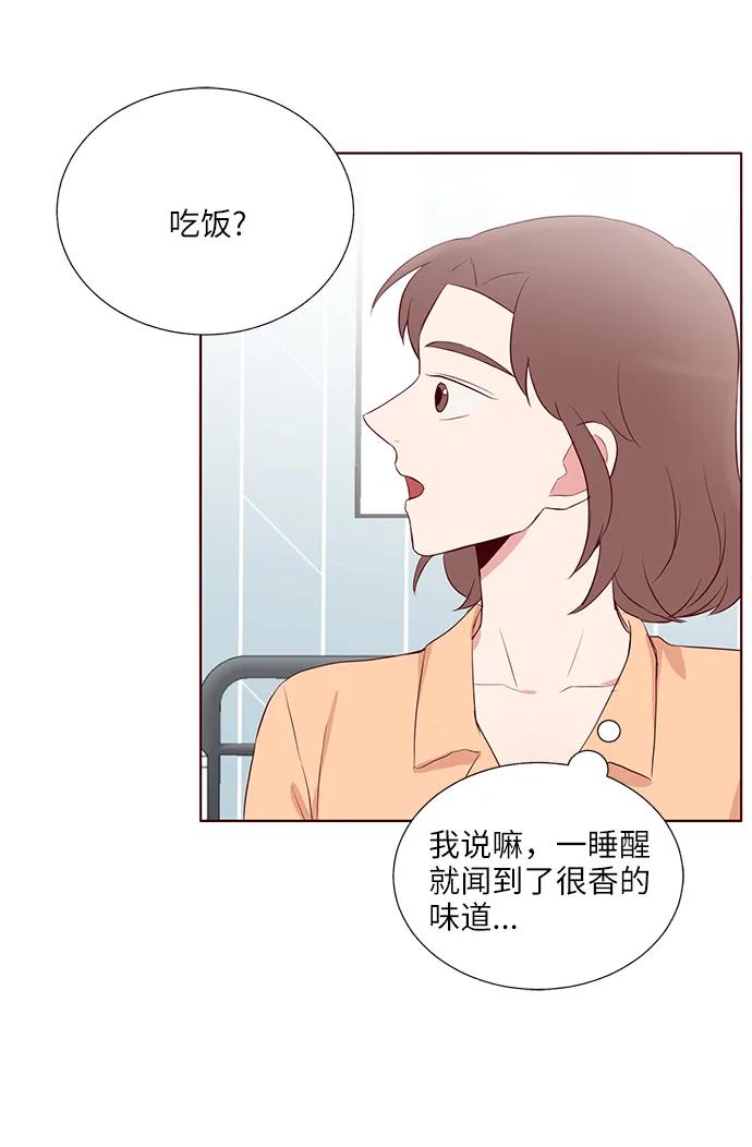 第33话30