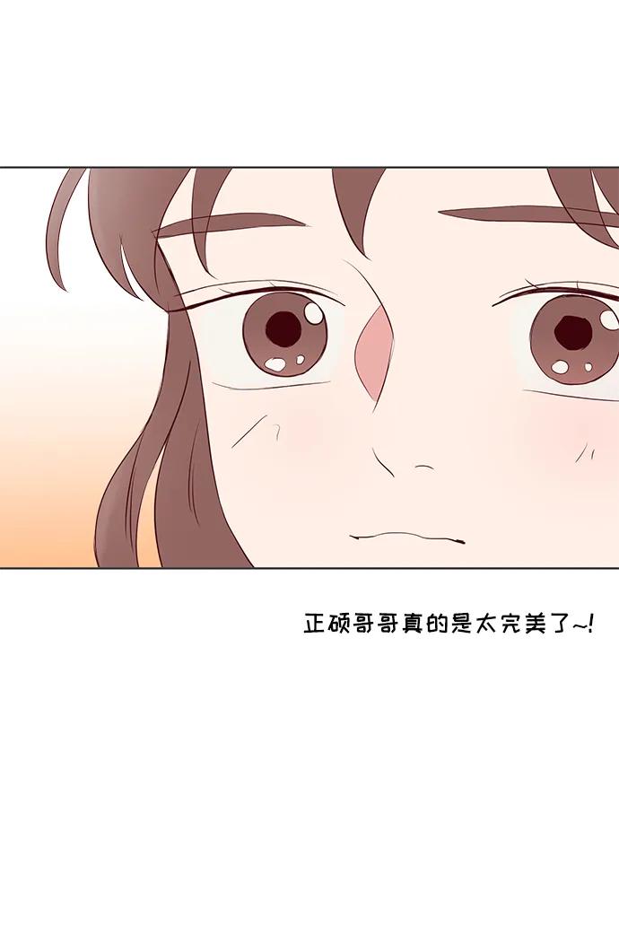 第33话32