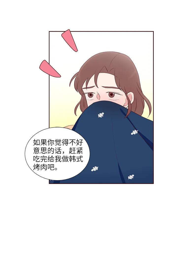 第33话34