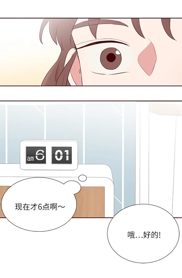 第33话35
