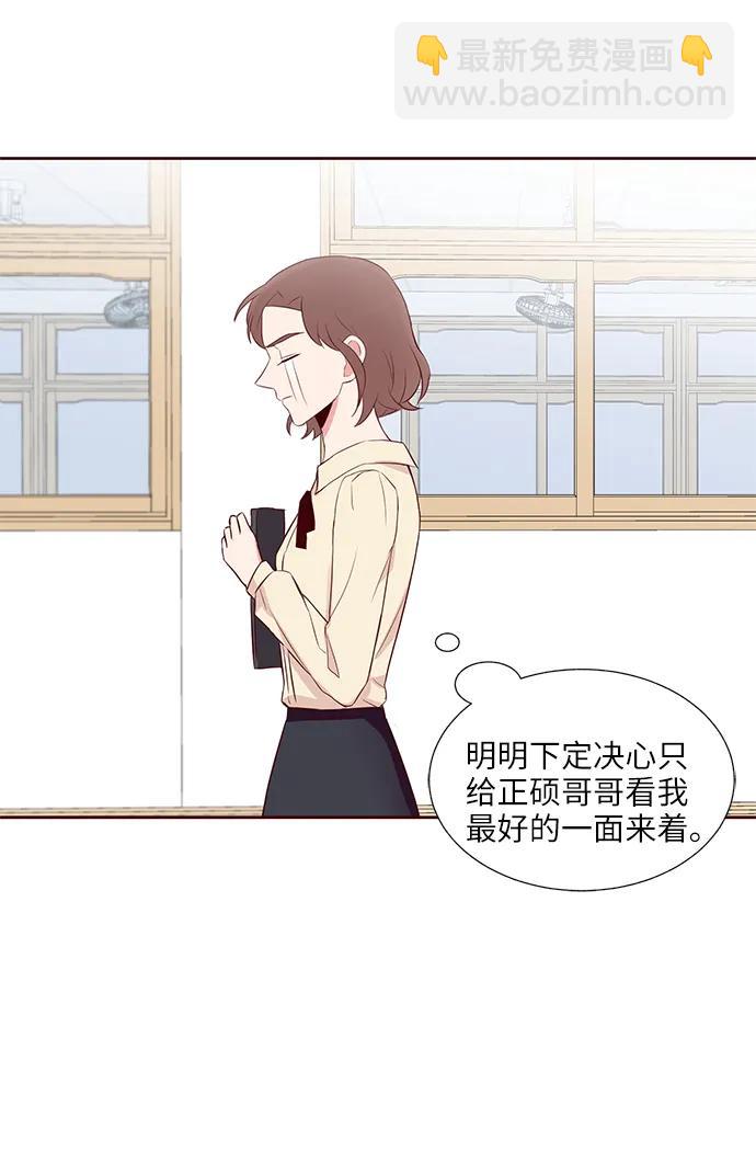 第33话38