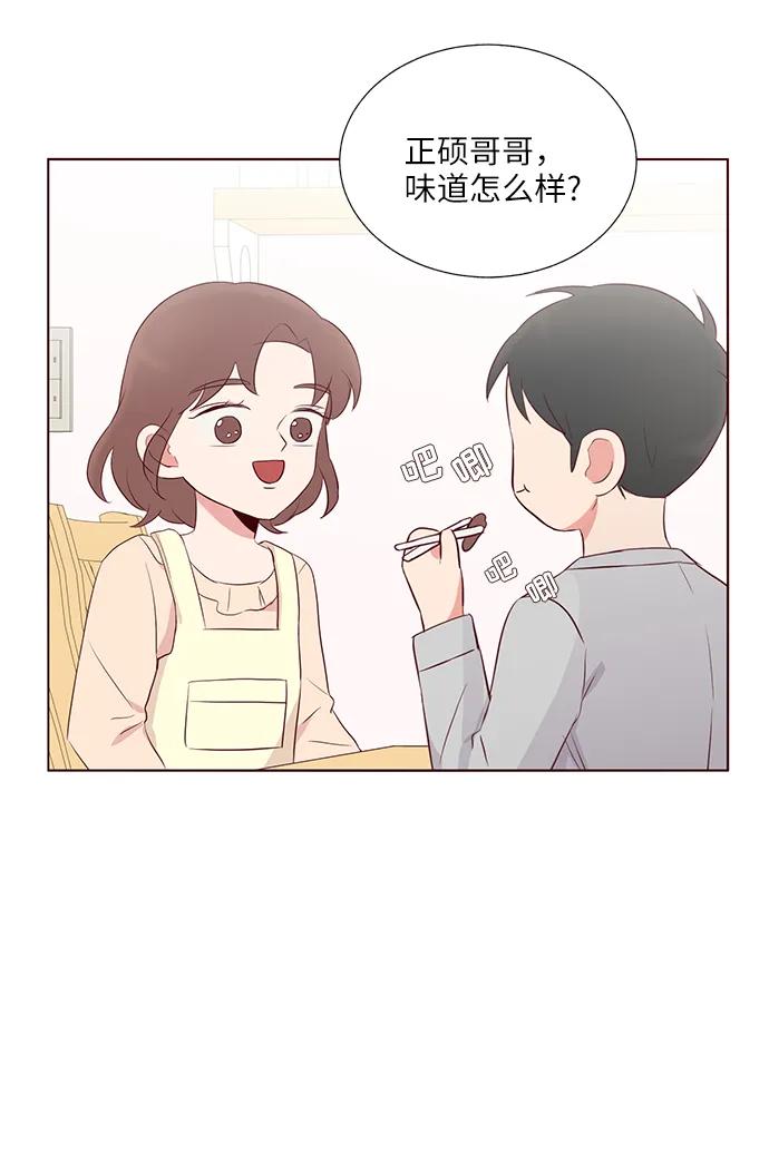 第33话4