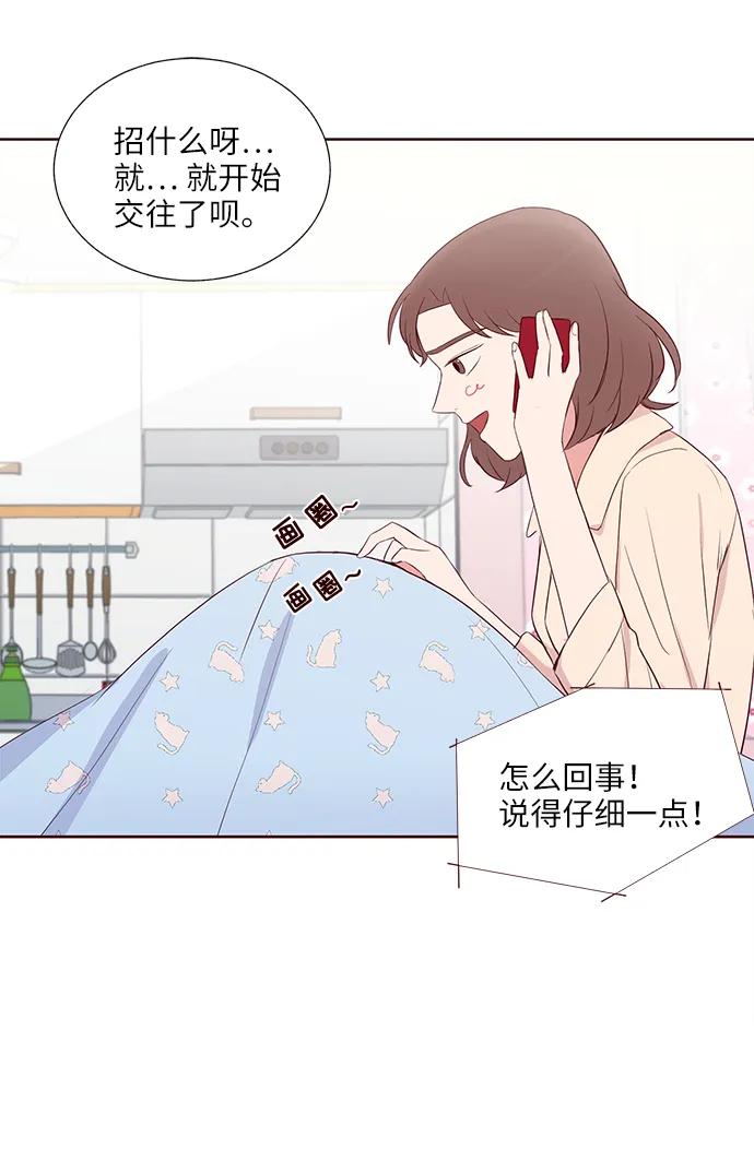第33话40