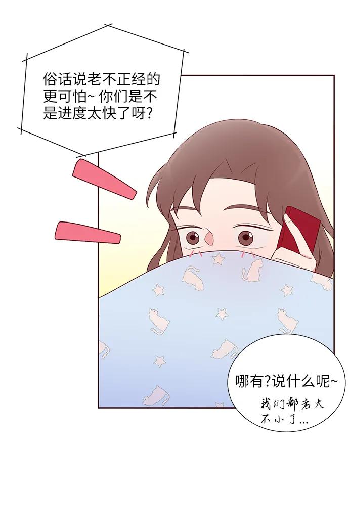 第33话43