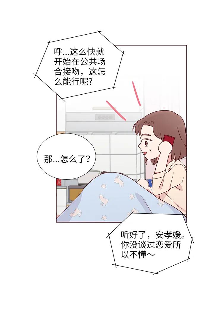 第33话44