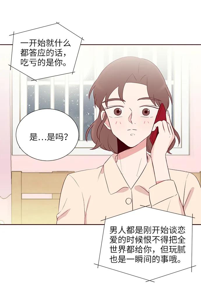 第33话45