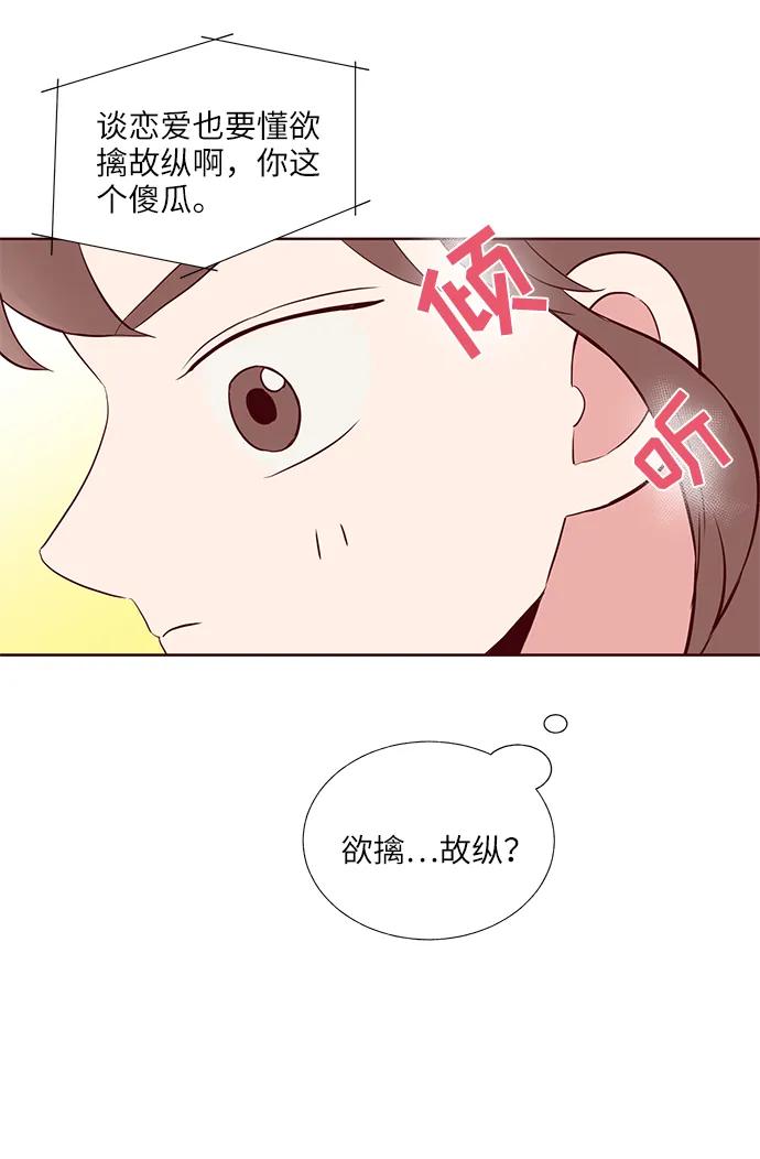 第33话50