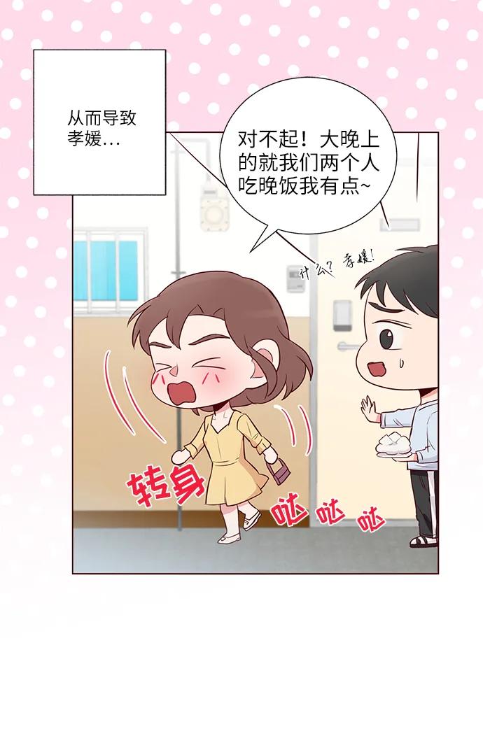 第33话51