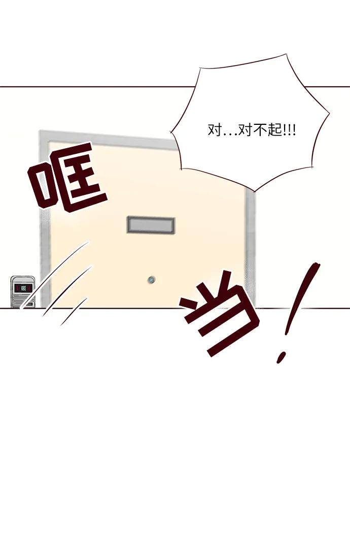 第33话54